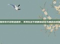 轩辕传奇手游职业推荐，不同玩法下的精准定位与角色选择指南