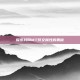 探索我叫MT符文属性的奥秘