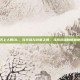 天上人间OL，在代码与诗意之间，寻找灵魂的栖息地