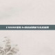 CSGO中没有.kv的战术解析与实战应用