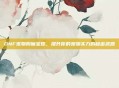 DNF宠物附魔宝珠，提升你的宠物实力的秘密武器
