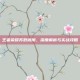 王者荣耀苏烈被削，深度解析与实战攻略