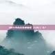 865可以玩英雄联盟（LOL）么？