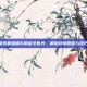 探索最强蜗牛的密令世界，解锁终极策略与技巧