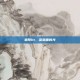 星陨ht，深渊里的光