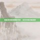 揭秘莫贝尼的黑鳞手炮，游戏中的终极武器