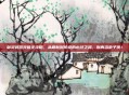 剑灵武器突破全攻略，从萌新到传说的必经之路，别再当垫子侠！