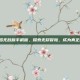 勇者之路无敌版手机版，探索无尽冒险，成为真正的勇者！