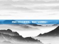 揭秘COD16新特性，看远了全是颗粒？