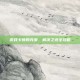 游戏卡顿的克星，解决之道全攻略