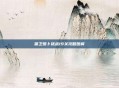 保卫萝卜挑战19关攻略图解