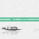 掌握游戏市场脉搏，深入解析Steam平台的游戏占比趋势