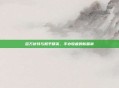 百万伏特与和平精英，手办收藏的新篇章