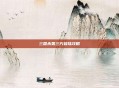 三国杀第三方登陆攻略