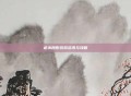 虐杀原形游戏资讯与攻略