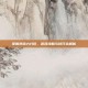 掌握逆流六分仪，游戏攻略与技巧全解析