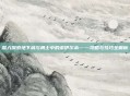 深入探索地下城与勇士中的诺伊尔本——攻略与技巧全解析