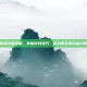 笨拙忍者攻略，掌握游戏技巧，成为真正的忍者大师