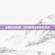 小贾伦杰克逊，游戏世界中的传奇英雄