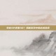 豹女AP还是AD？揭秘游戏中的战术选择