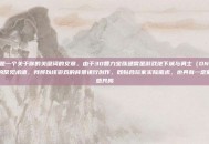 这是一个关于你的关键词的文章。由于30智力宝珠通常是游戏地下城与勇士（DNF）中的常见术语，我将以该游戏的背景进行创作，既贴合玩家实际需求，也具有一定的情感共鸣