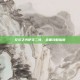 艾尔之光伊芙二转，全面攻略指南