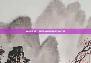 穿越火线，童年神器的回归与升级