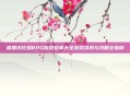狐狸汉化组RPG游戏安卓大全游戏资讯与攻略全指南