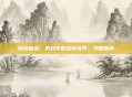 橙色随从,游戏中的忠诚伙伴,攻略指南