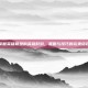 掌握英雄联盟的英雄时刻，策略与技巧的完美结合