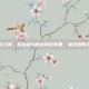 支线并非江湖，在仙剑4的边缘故事里，窥见最真实的人间