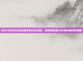 DNF死灵术士时装属性选择全攻略，发挥技能最大化的终极搭配策略