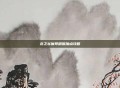 龙之谷魔导刷图加点攻略