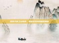 探索天使之谷新传,揭秘游戏内隐藏的奥秘