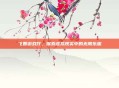 飞智游戏厅，探索虚拟现实中的无限乐趣