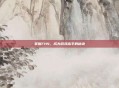 掌握FH4，成为游戏高手的秘诀