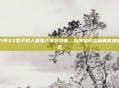 221年XX猴子秒人最强六神装攻略，以刚猛形态破解高难度挑战
