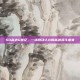 SD高达G世纪，一场激动人心的高达战斗盛宴