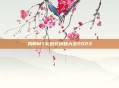 我叫MT礼包兑换码大全2023