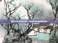 黑暗之魂3中的小偷，揭秘游戏中的隐秘宝藏