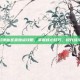 梦幻诛仙圣巫加点攻略，掌握核心技巧，提升战斗力