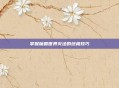 掌握魔兽世界火法的终极技巧