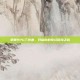 掌握RPG三件套，开启你的奇幻冒险之旅
