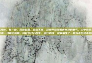 万妖海外，有一山，名唤玄霜。此山不高，却终年缭绕着青灰色的寒气。山中有洞，洞中住着一只锦毛貂精，修行不过八百年，道行尚浅，却偏偏生了一颗天不怕地不怕的心