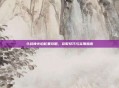 斗战神火焰蛇果攻略，获取技巧与实用指南
