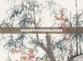 英雄联盟手游中鳄鱼的出装指南