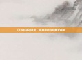 CF6月活动大全，游戏资讯与攻略全解析