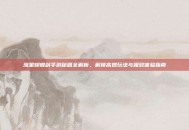 流星蝴蝶剑手游秘籍全解析，解锁高燃玩法与极致体验指南