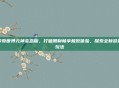 传奇世界元神变态版，打破限制畅享极致体验，探索全新游戏玩法