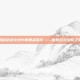 揭秘穿越火线中的黄金军衔——你的游戏进阶之路